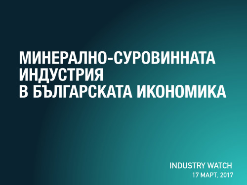 mining presentation BG .001